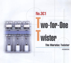 Murata Two-for one twister